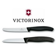 Victorinox